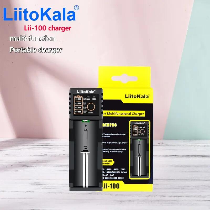 LiitoKala Lii-100B Lii-100 18650 ͸ , 26650 16340 RCR123 14500 LiFePO4 1.2V Ni-MH Ni-Cd Ʈ 